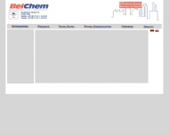 Bild BeiChem Schlauch GmbH